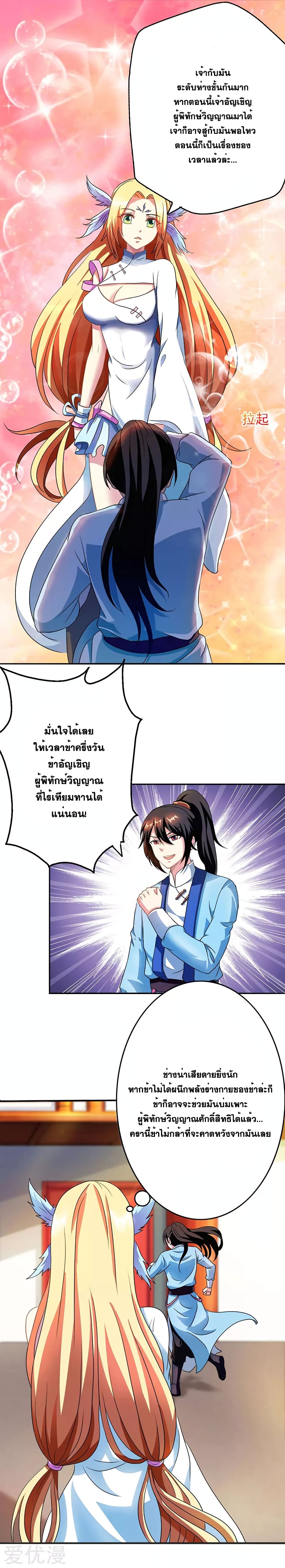 One Step Toward Freedom 32-32