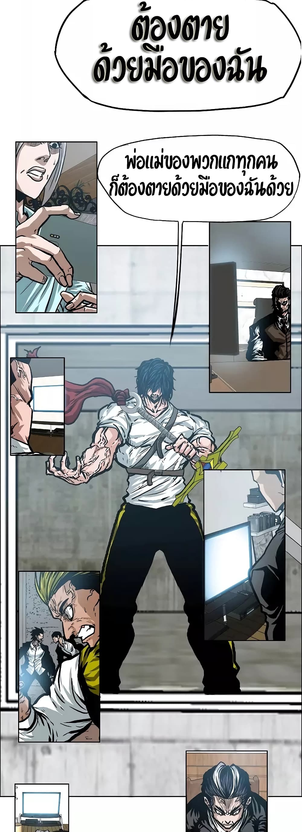 Rooftop Sword Master 19-19