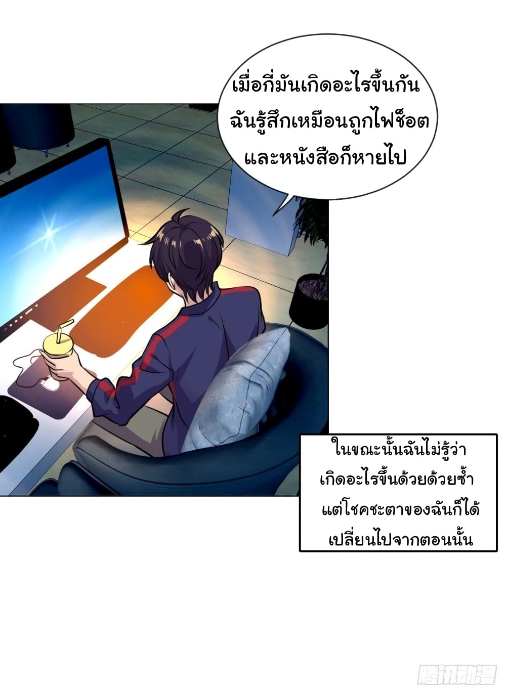 Super Broadcast System 2-2