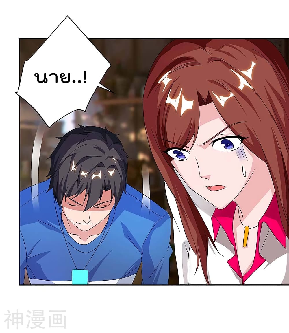 Rebirth Abandoned Less Return การเกิดใหม่ของจักรพรรดิเซียน 111-111