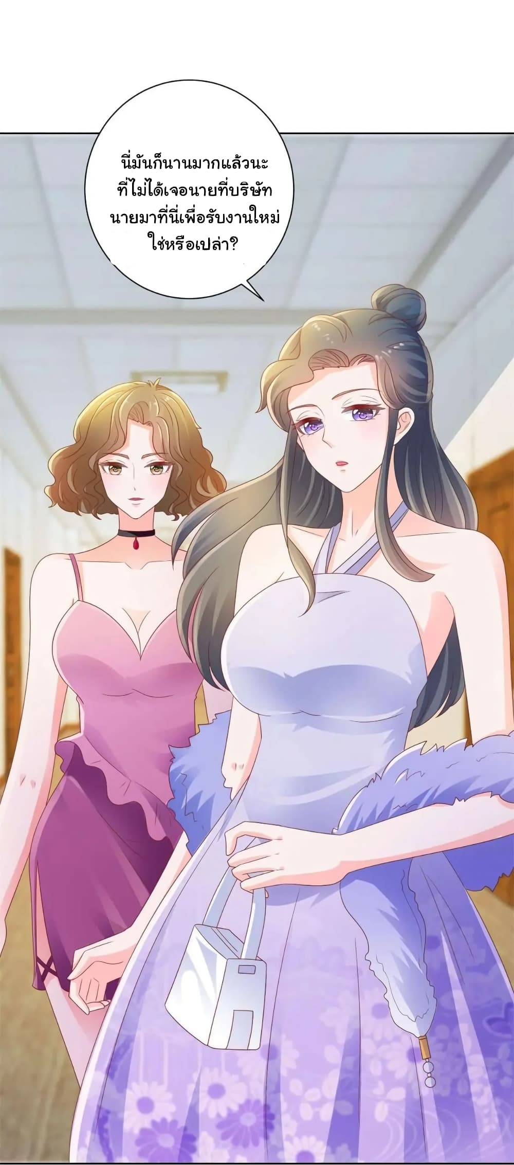 The Lovely Wife And Strange Marriage แผนรักลวงใจ 150-150