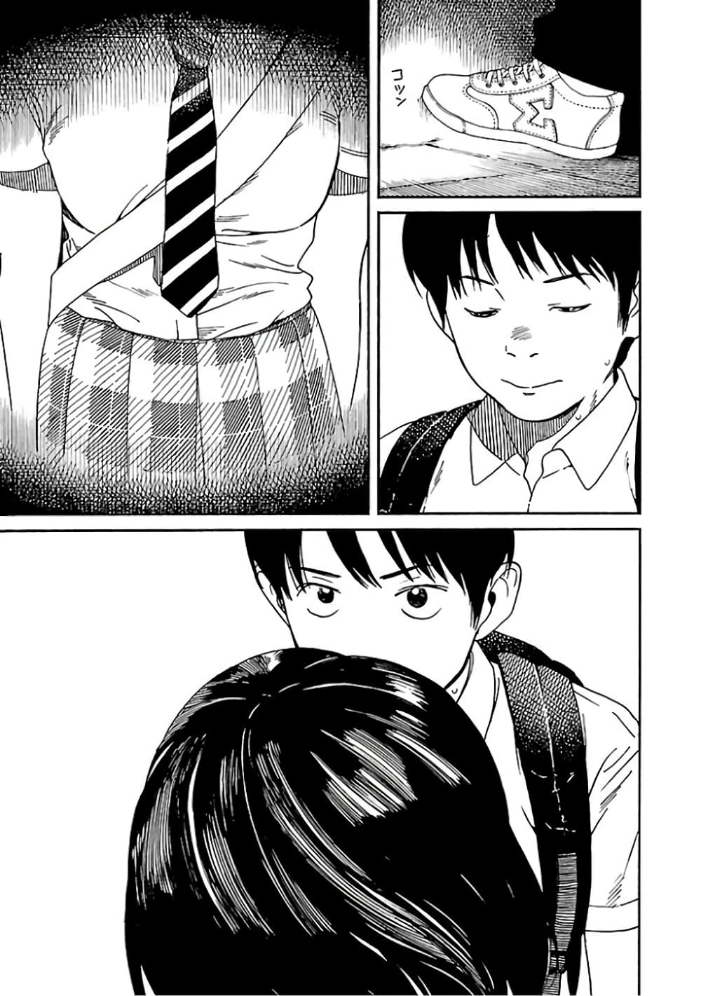 Fujiyama-san wa Shishunki 65-ได้ยินเสียงคุณฟูจิยามะ