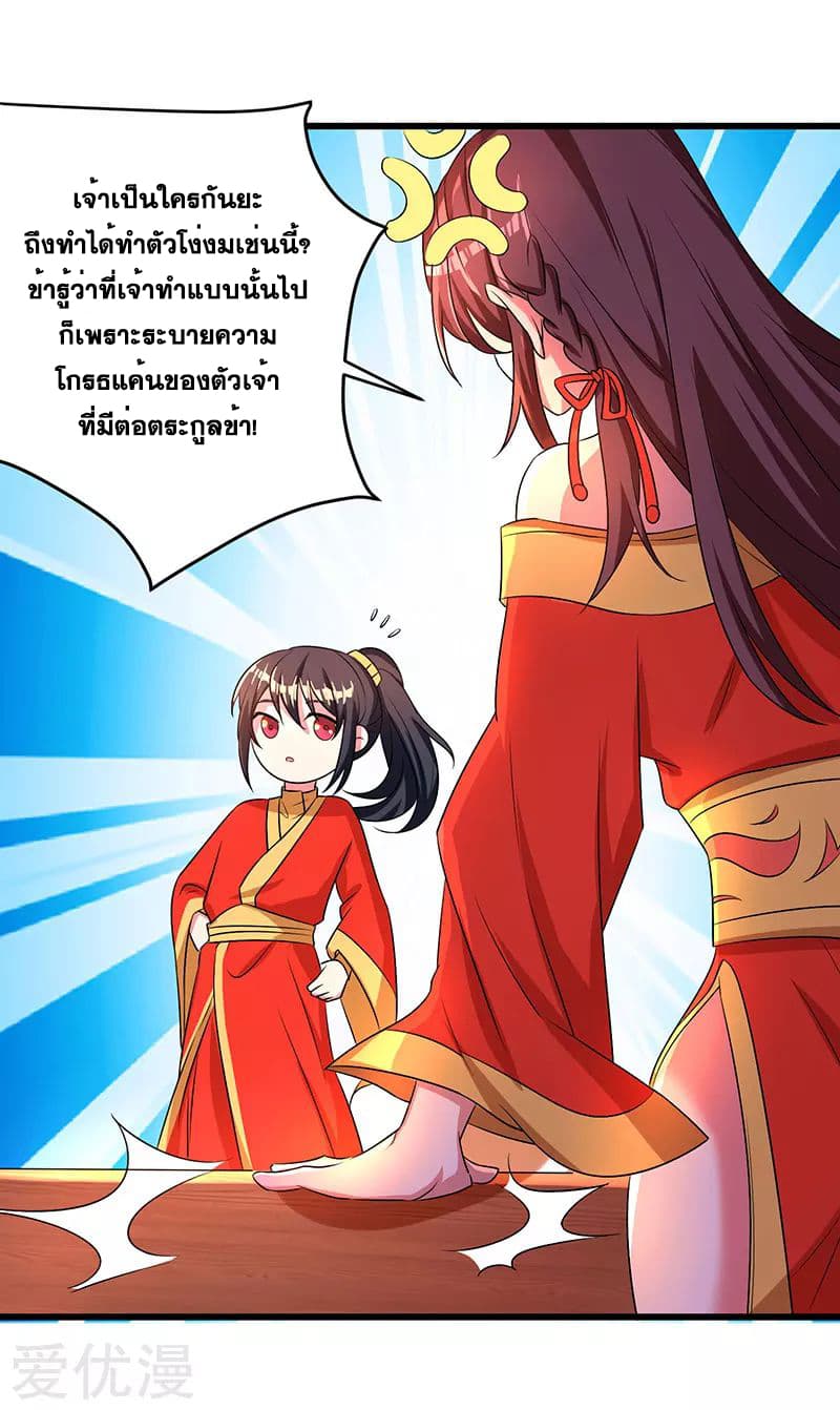 One Step Toward Freedom 5-5