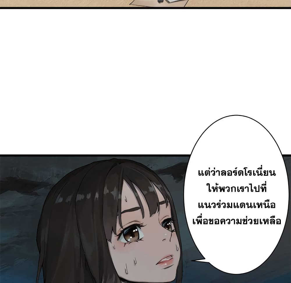 Her Summon 64-64