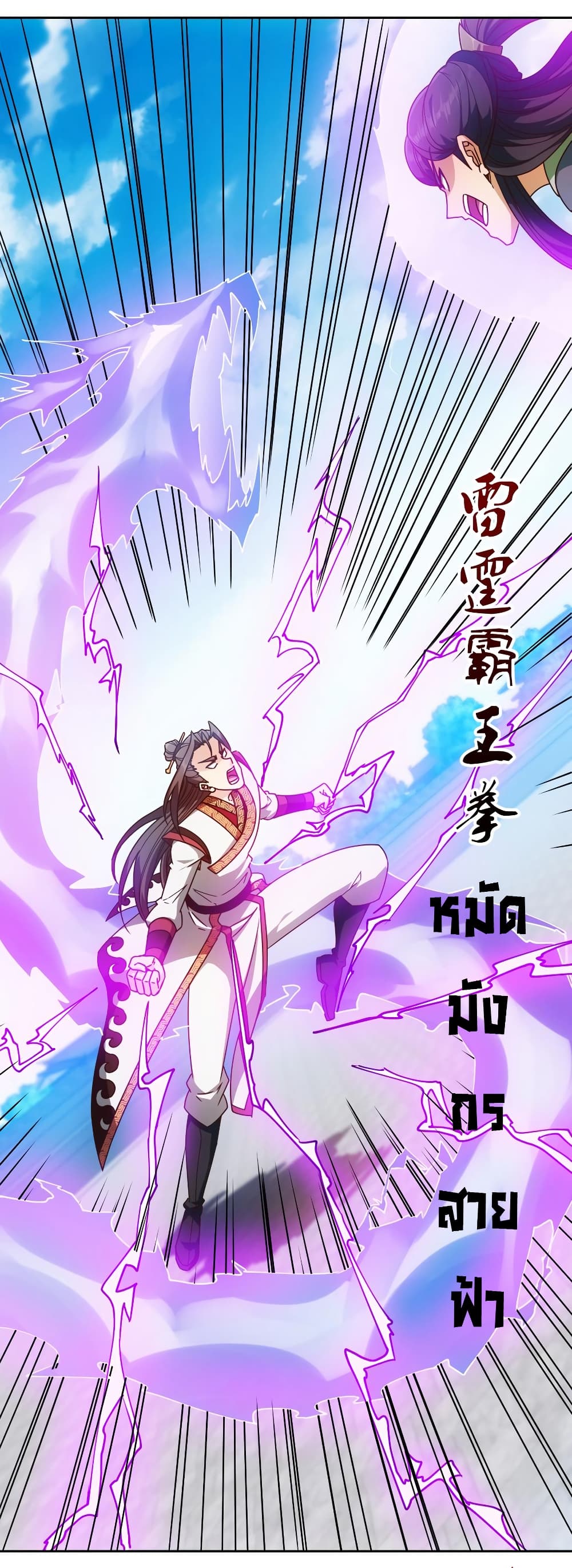 Hong Tianshen Zun 76-76