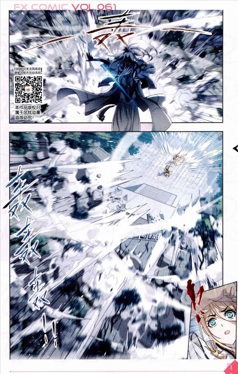 Douluo Dalu 234-234