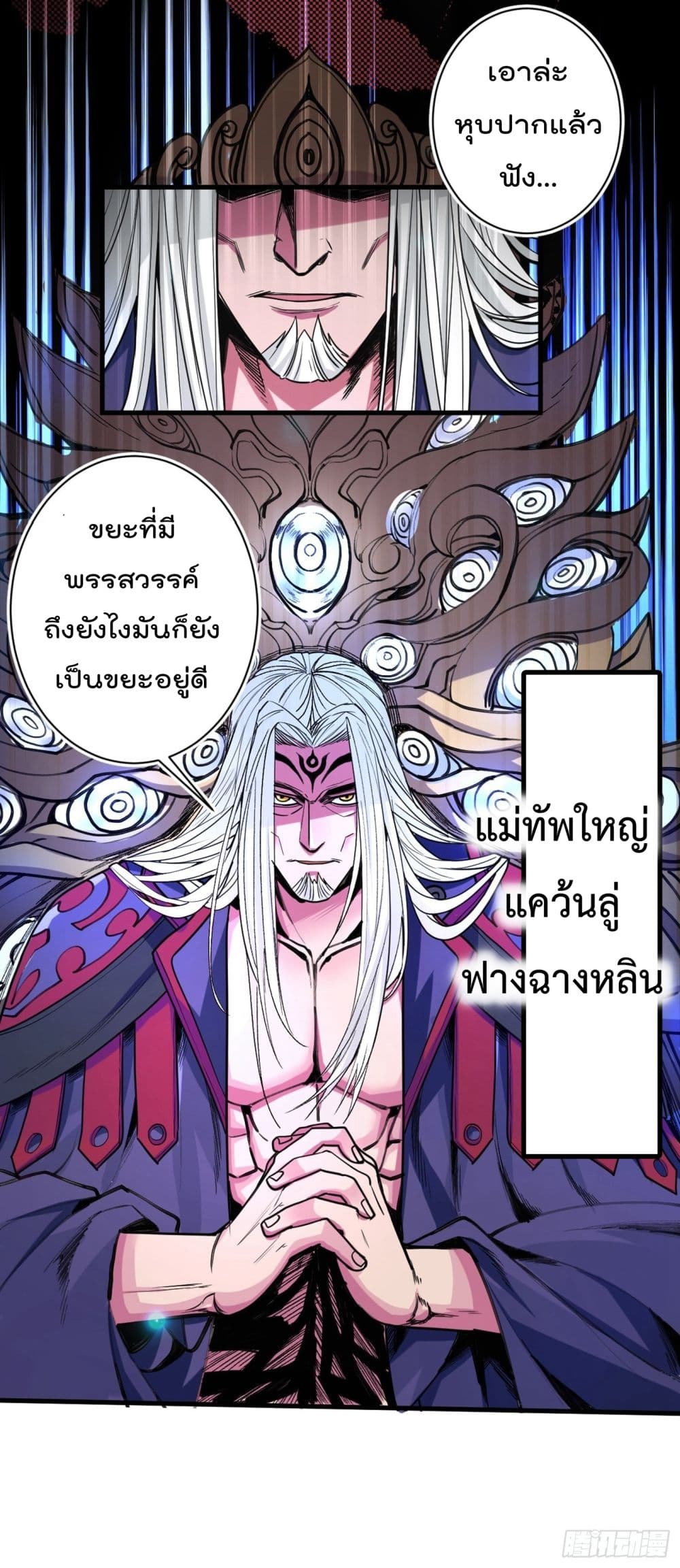 99 Ways to Become Heroes by Beauty Master ฮาเร็มเหล่าอาจารย์สาวนี้ ของผมนะค้าบ 1-1
