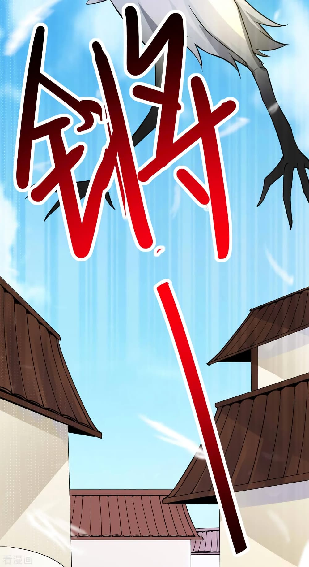 Immortal King of City ราชาอมตะแห่งนคร 161-161
