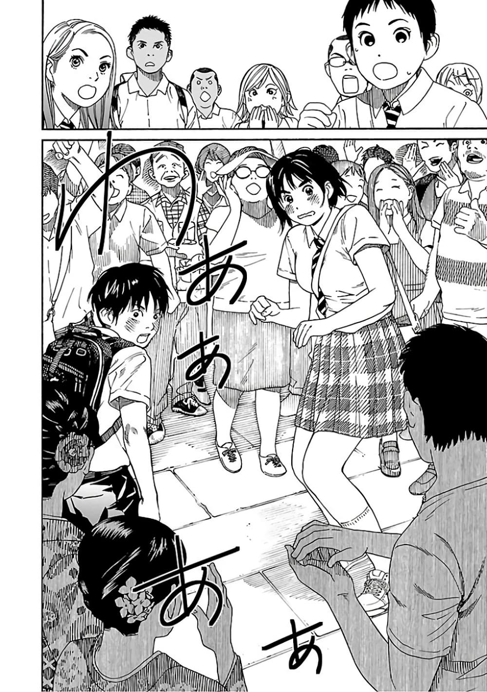 Fujiyama-san wa Shishunki 65-ได้ยินเสียงคุณฟูจิยามะ