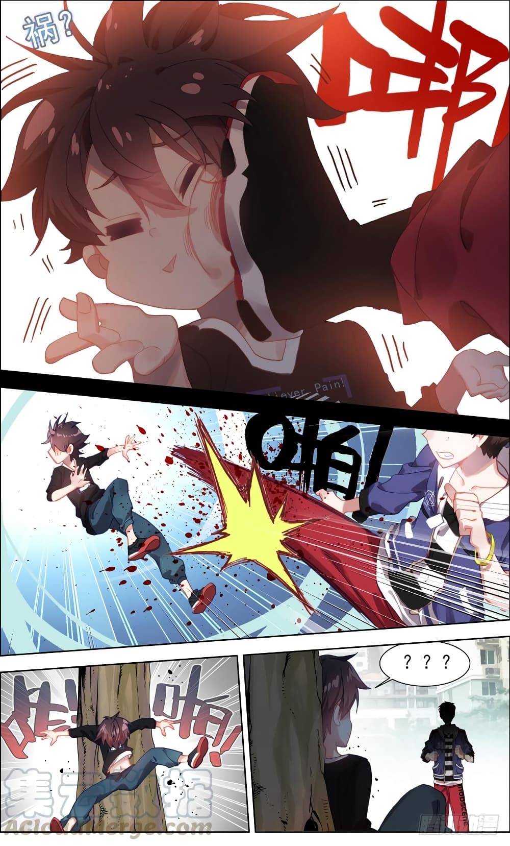 Another Emperor Reborn การจุติของราชาเทพอสูร 3-3
