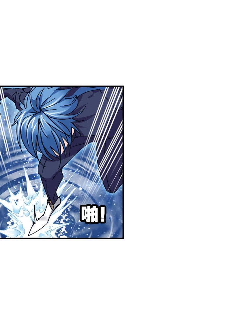 Douluo Dalu 216-216