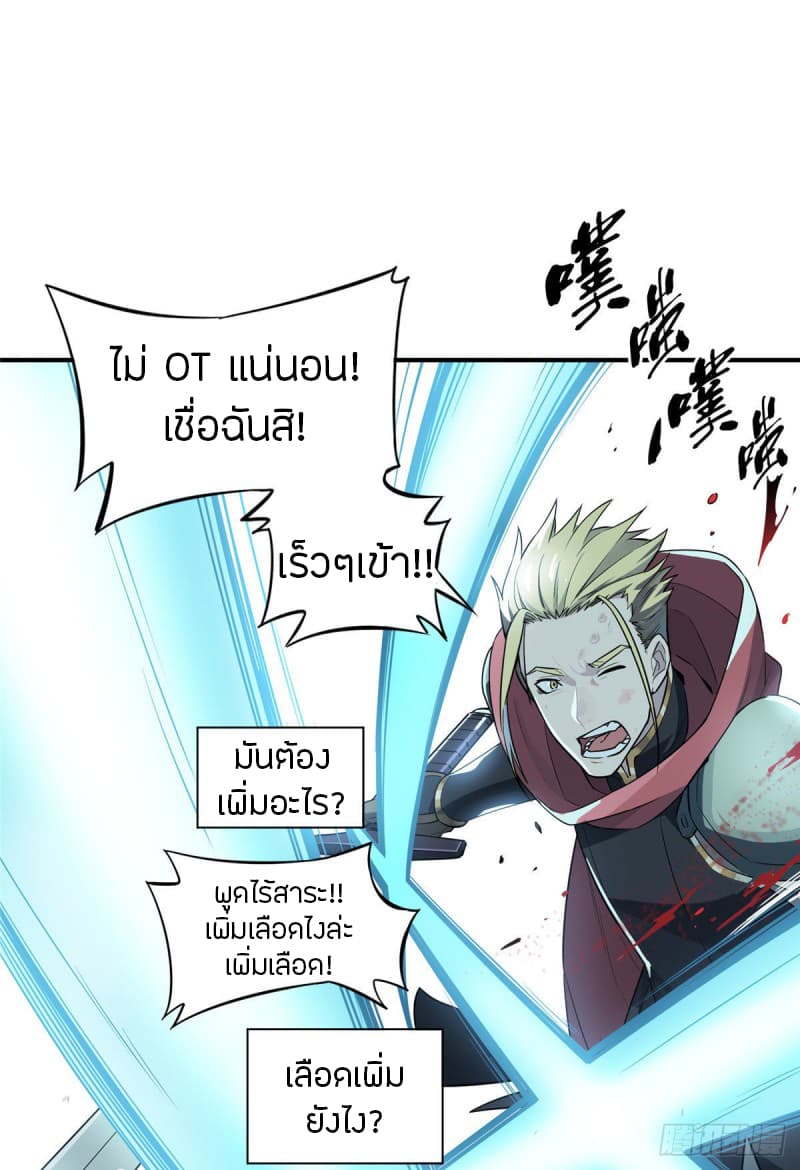 Glory 9-9