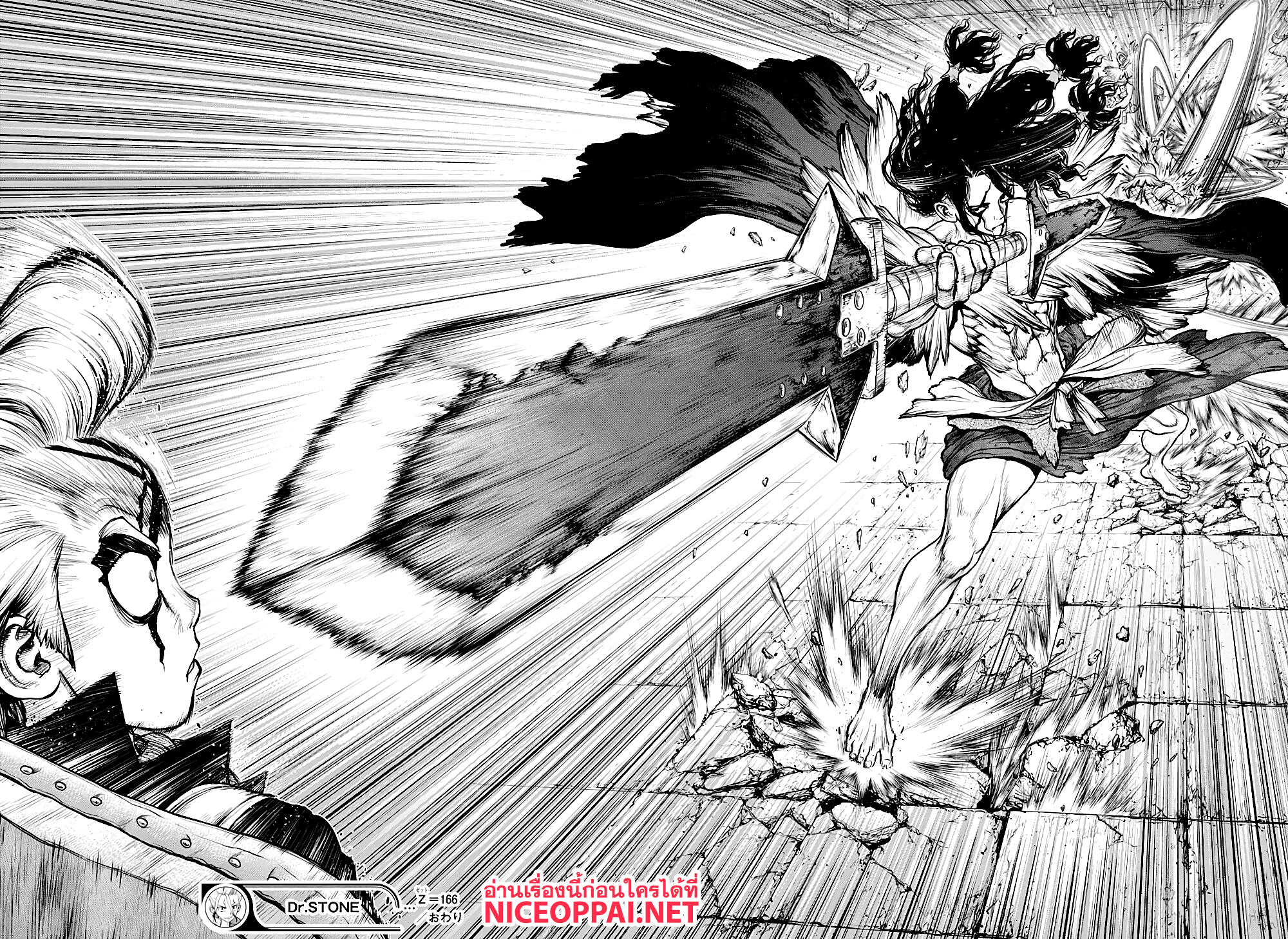 Dr.Stone 166-ไนท์ที่แข็งแกร่งที่สุด
