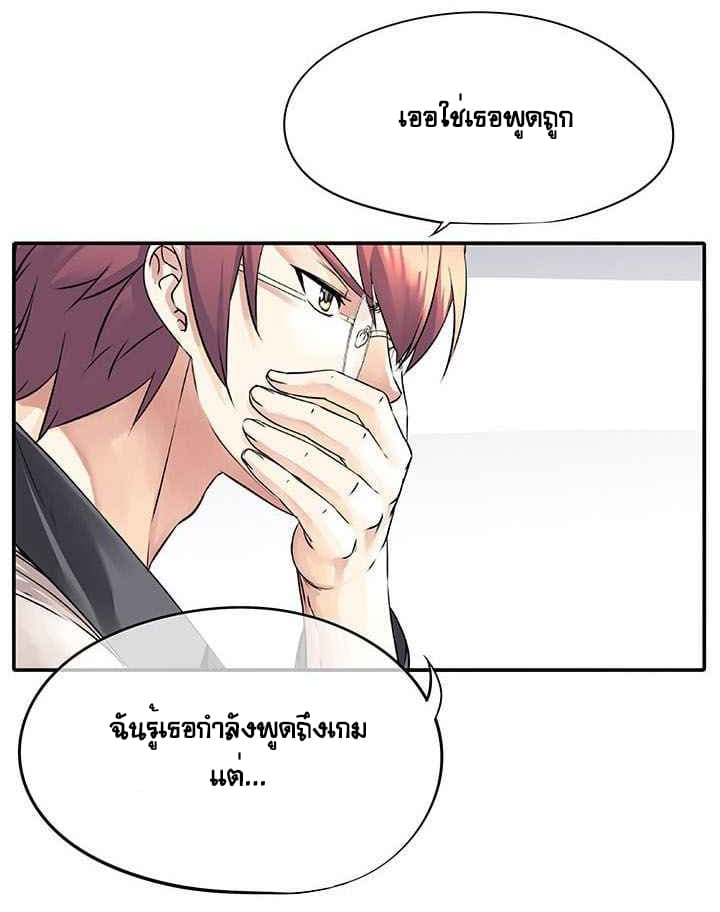 The God of "Game of God" 4-4