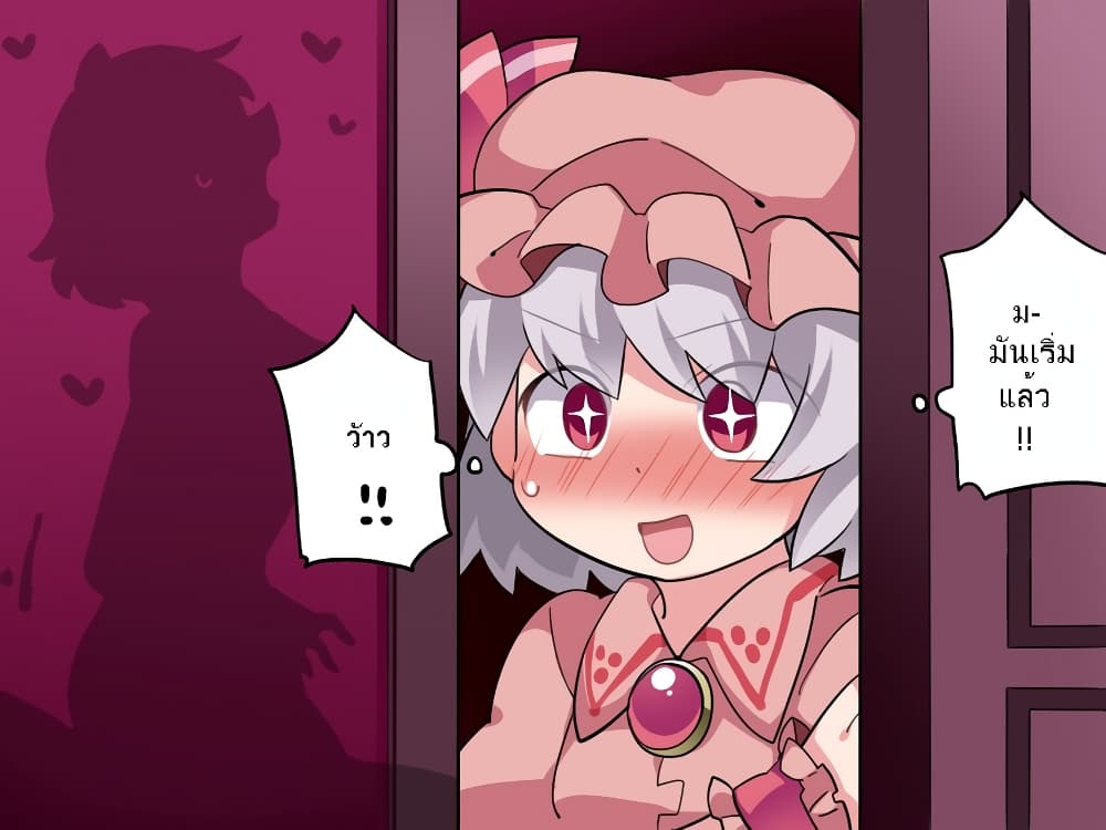 Touhou - Sakuya-san's Sweet Night 1-1