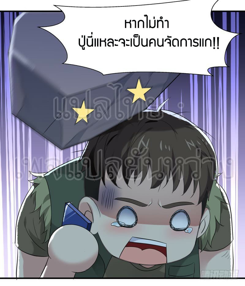 Rebirth: City Deity 60-60