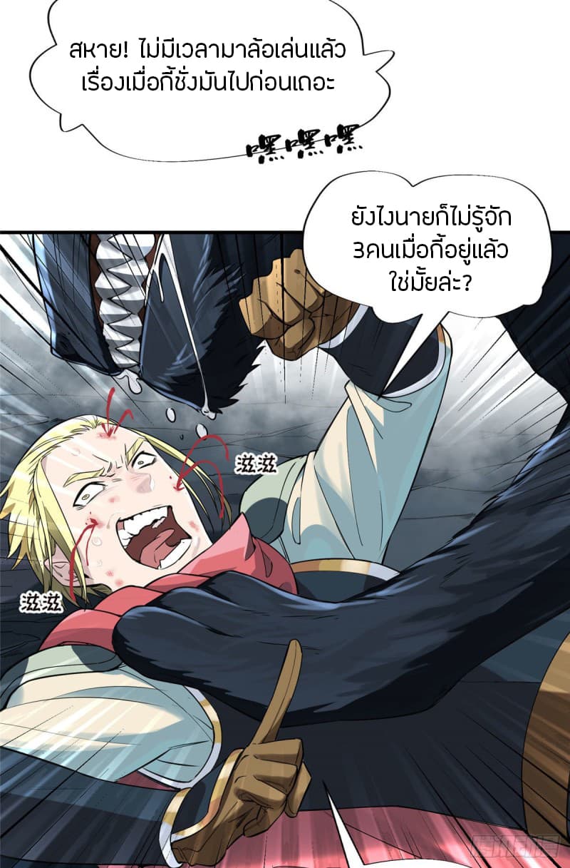 Glory 9-9