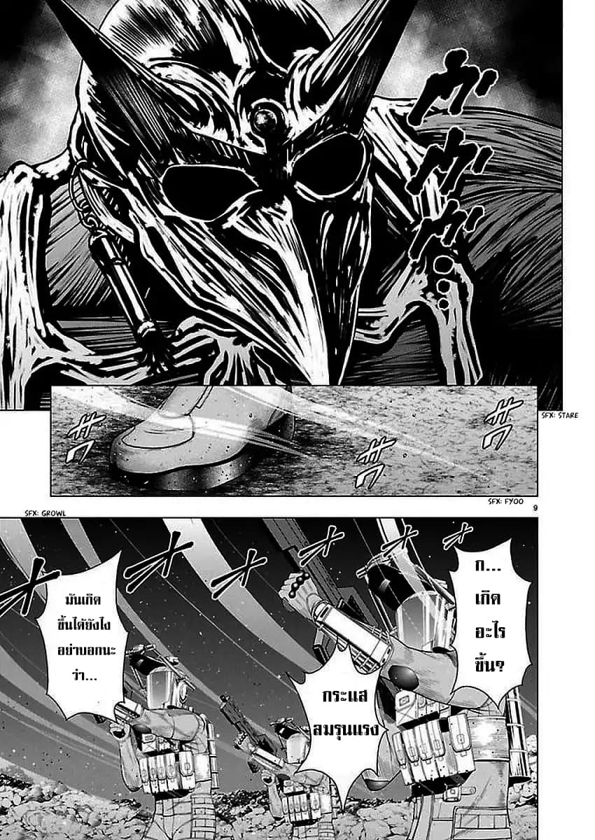 Deathtament -Shin Megami Tensei SJR Another Report- 2-2