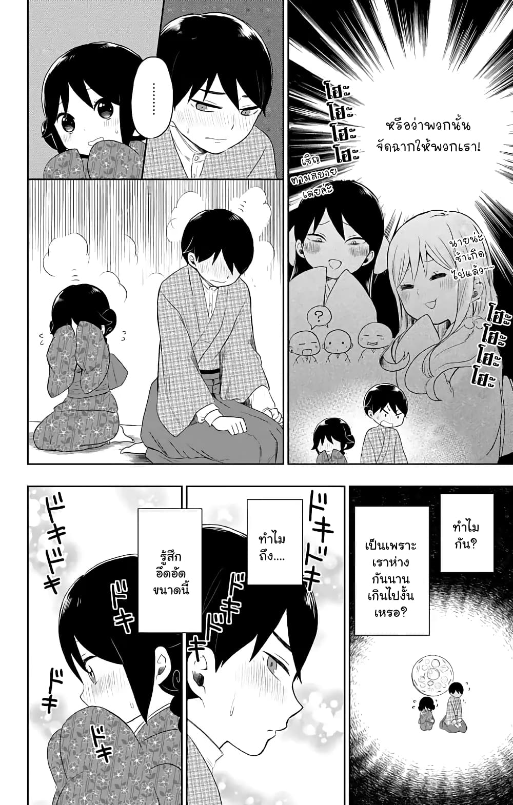 Taishou Otome Otogibanashi  เรื่องเล่าของสาวน้อยยุคไทโช 24-ค่ำคืนเดือนเก้า การพูดคุยและพระจันทร์