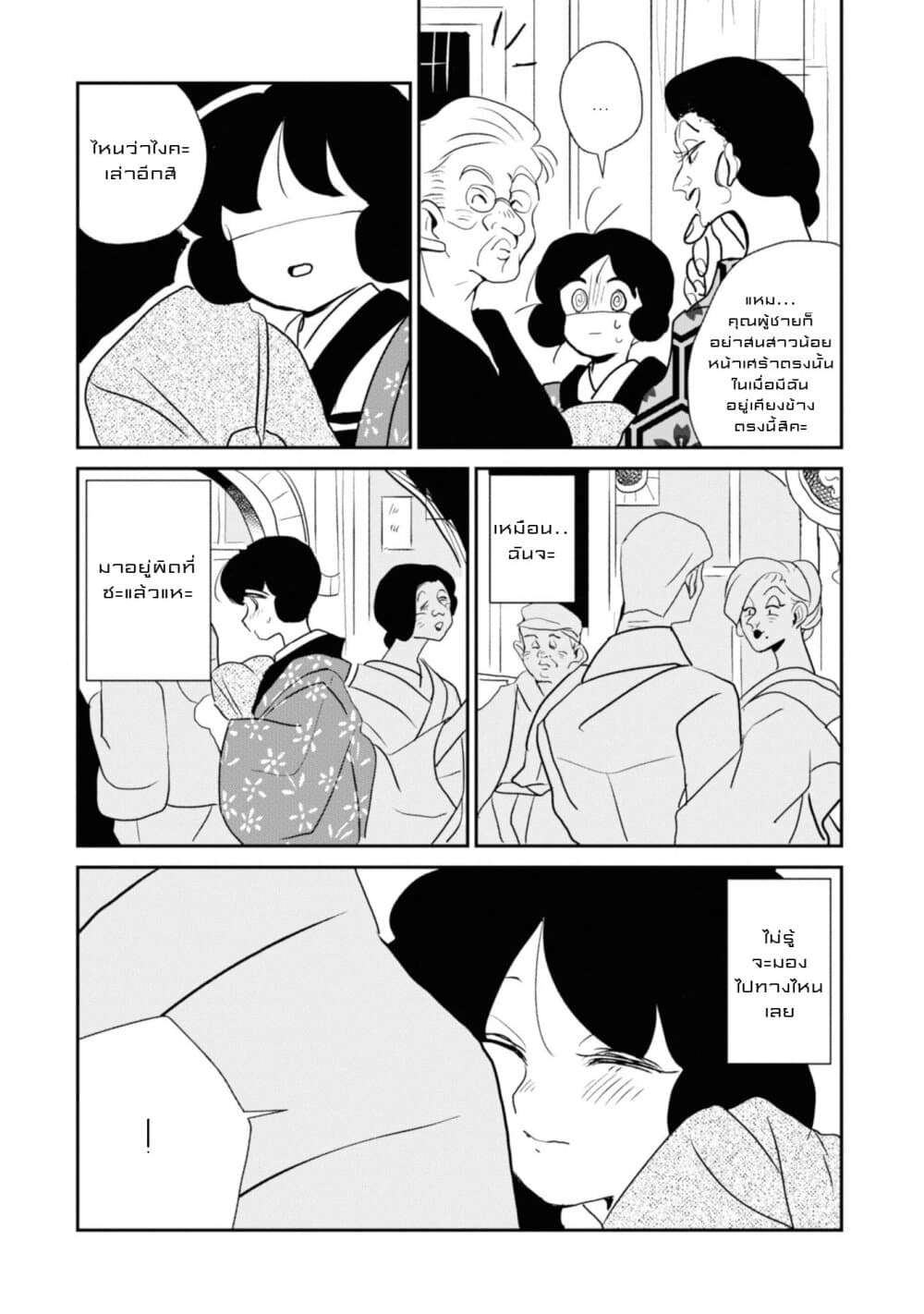 Joryusakka to Yuki 6-6