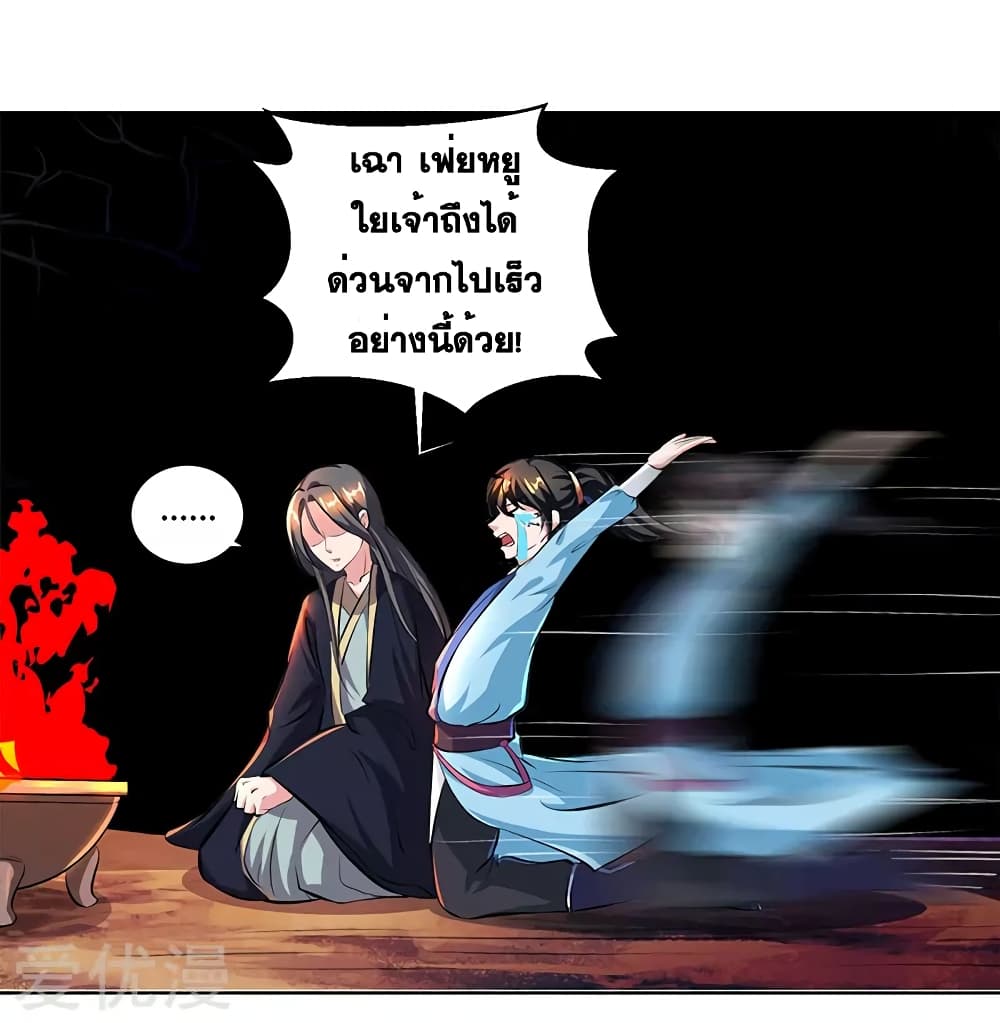 One Step Toward Freedom 66-66