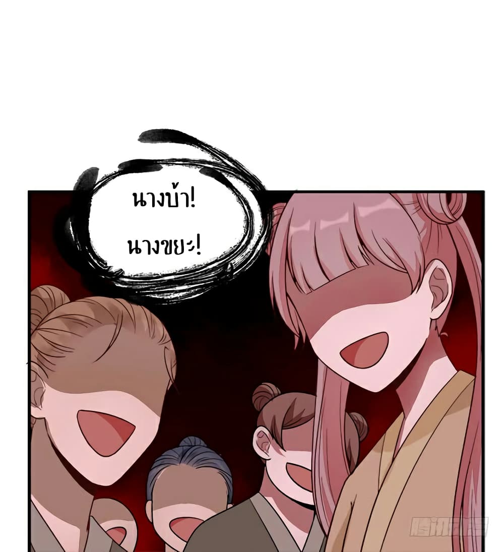 Rebirth Of The Divine Doctor 1-1