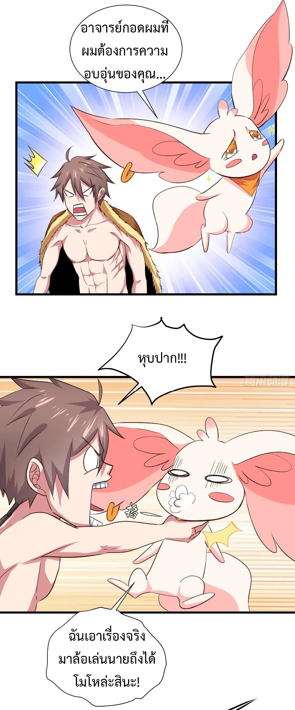 Super Harem Card 34-34