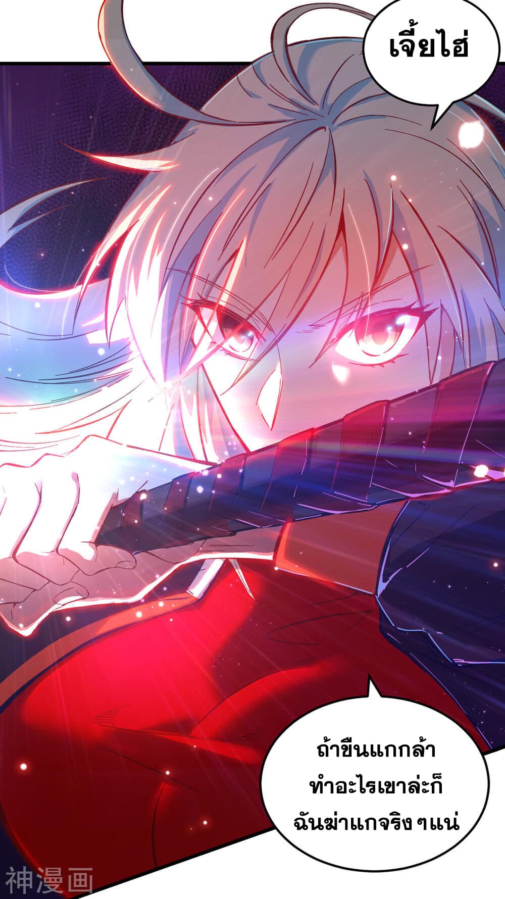 Magician from The Future 11-11