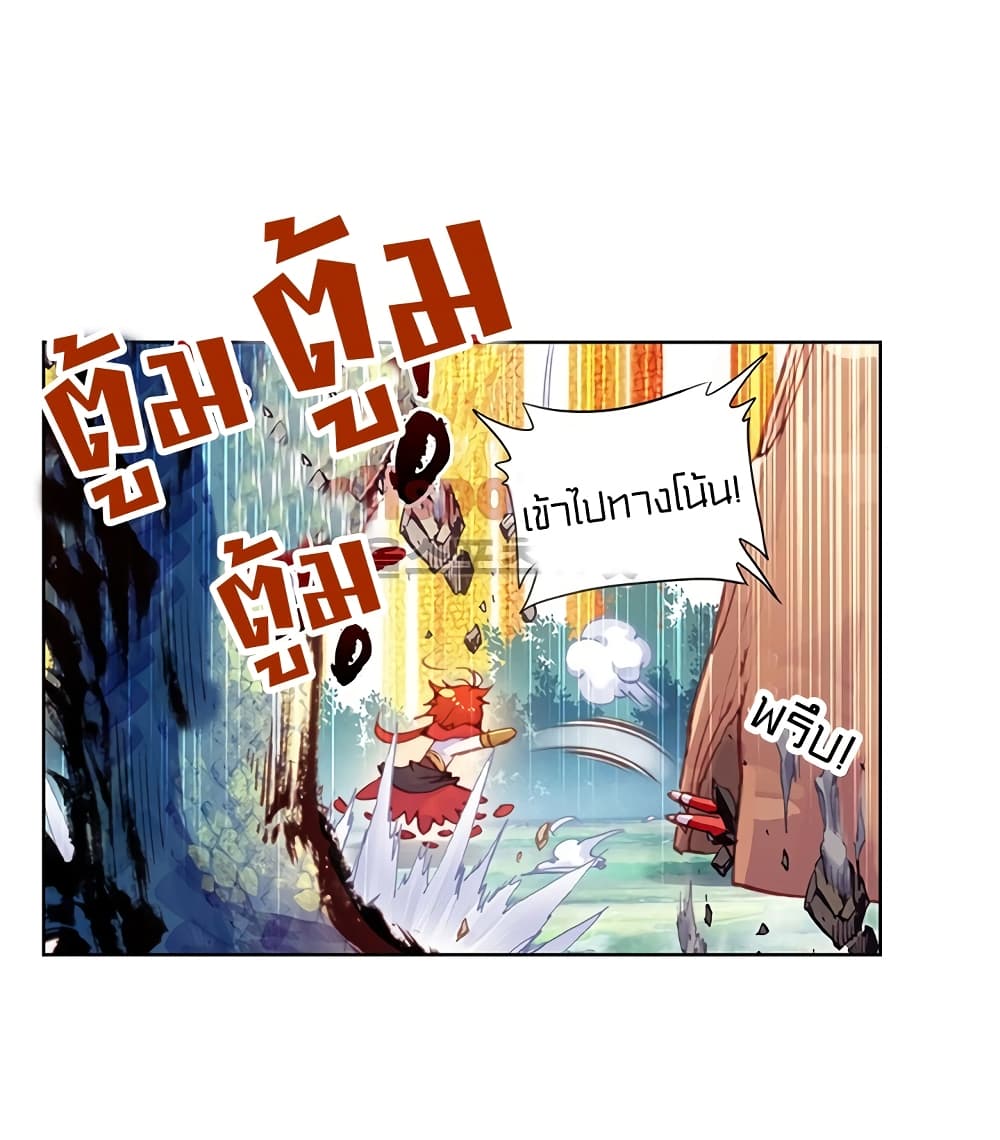 Perfect World 7-7