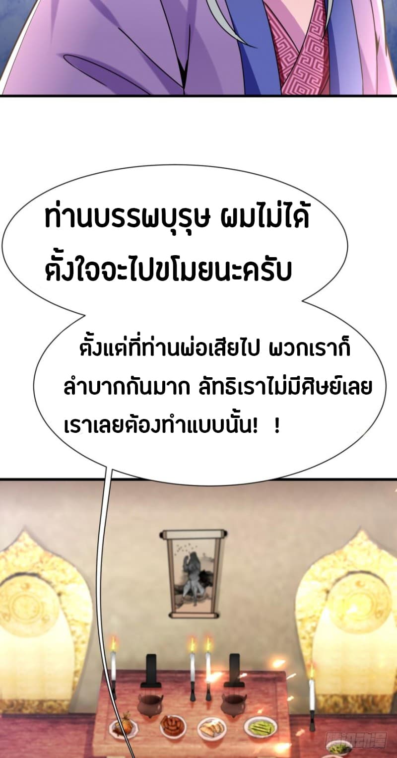 Ancestor Online 7-7