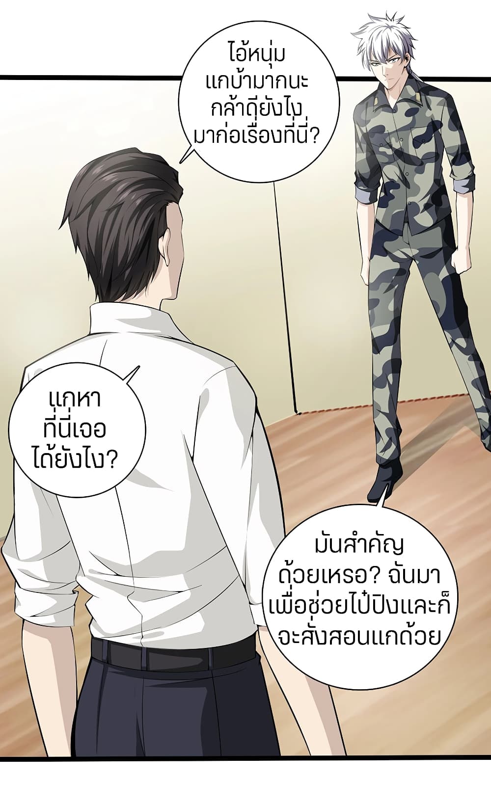 Metropolitan Reverence 38-38