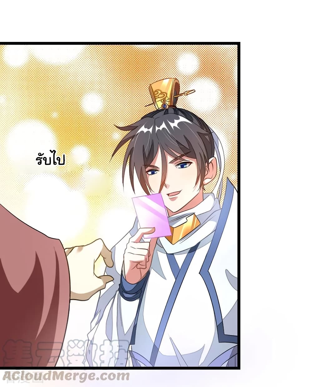 Nine Sun God King ราชันย์เทพเก้าสุริยัน 105-105