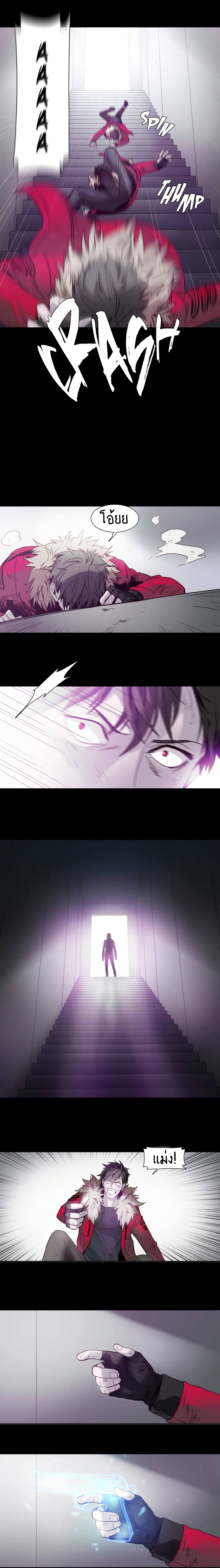 Unknown Code 1-1