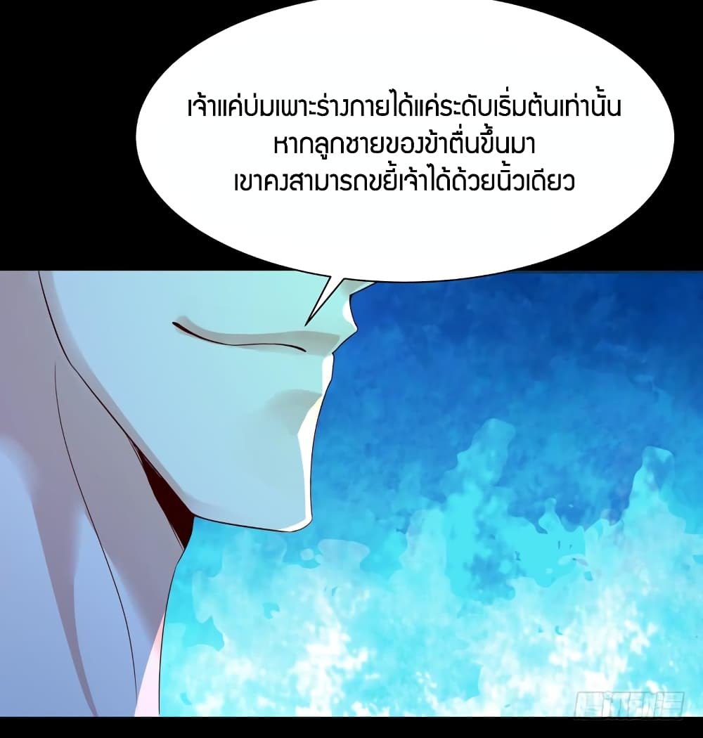 Rebirth: City Deity 92-92