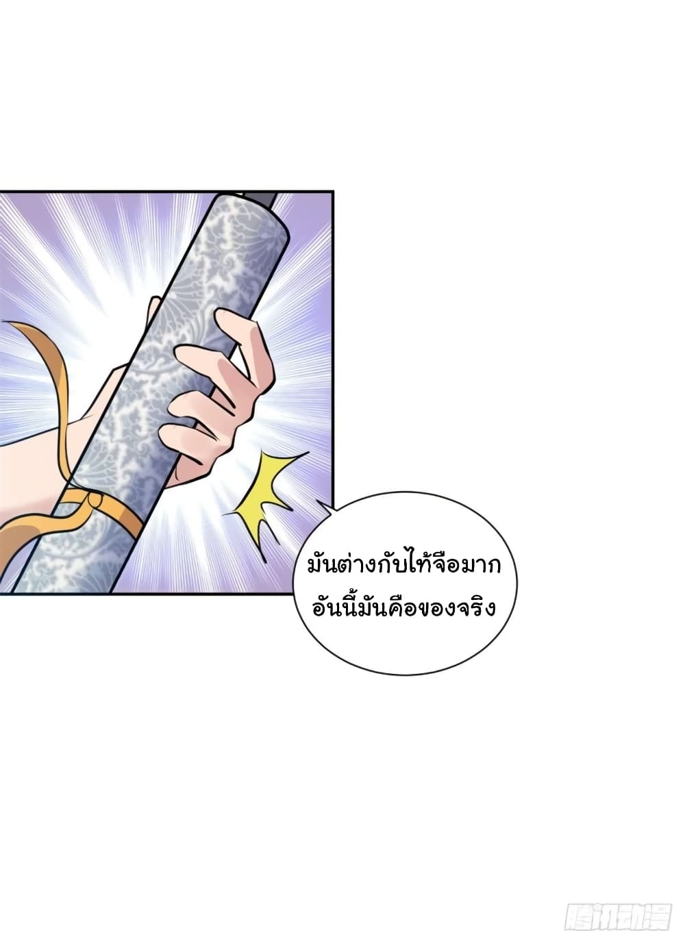 Super Broadcast System 4-4
