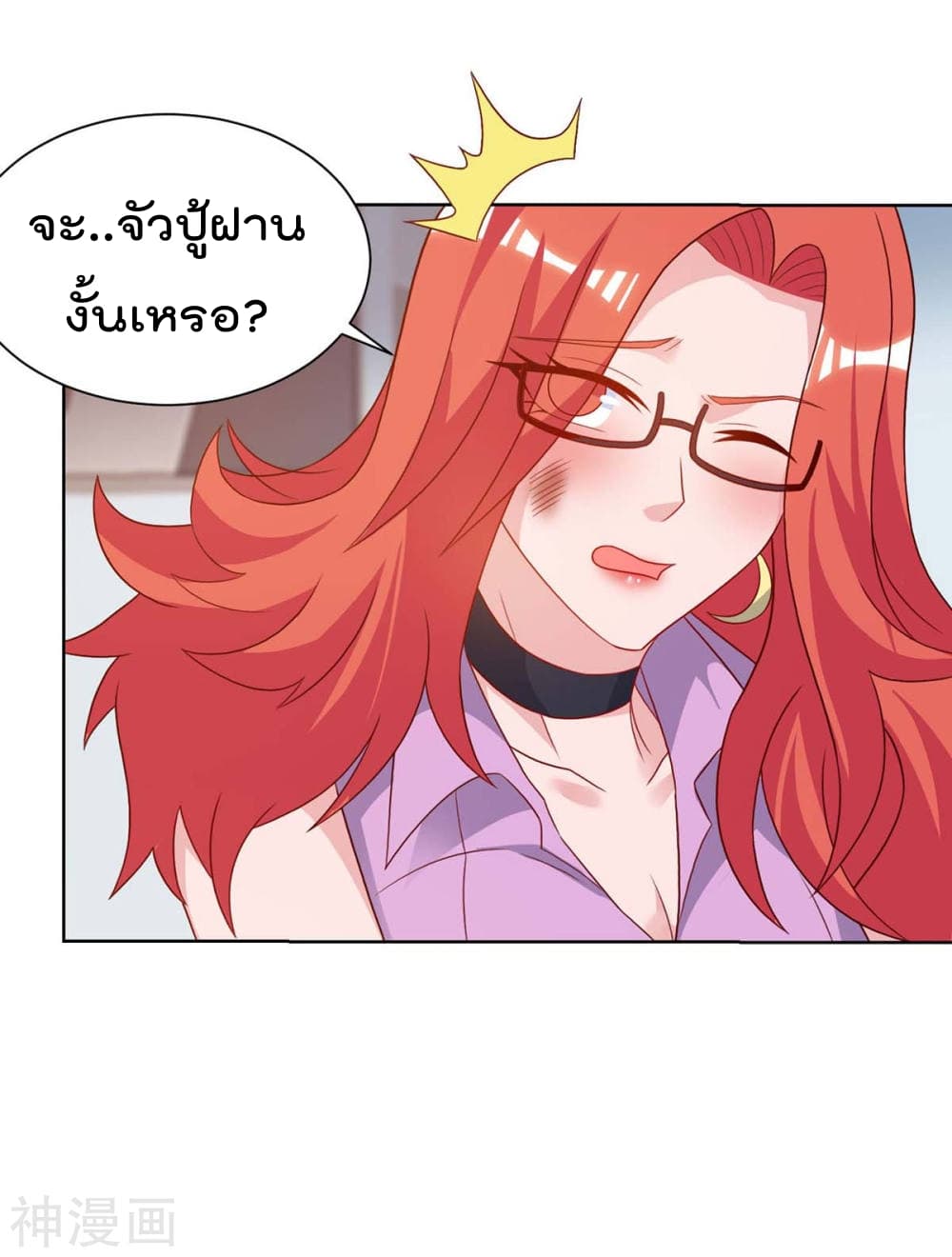 Rebirth Abandoned Less Return การเกิดใหม่ของจักรพรรดิเซียน 97-97