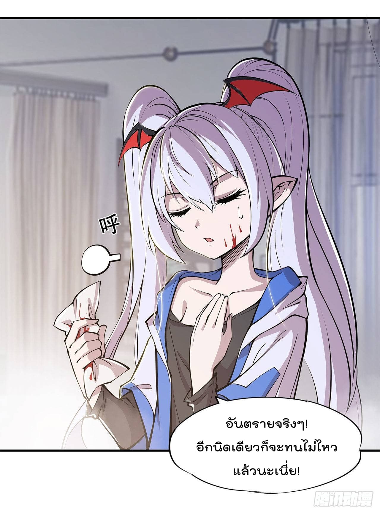 The Strongest Knight Become To Lolicon Vampire ผมคืออัศวินผู้แข็งแกร่งที่ถูกสาปให้กลายเป็นแวมไพร์โลลิ 10-10