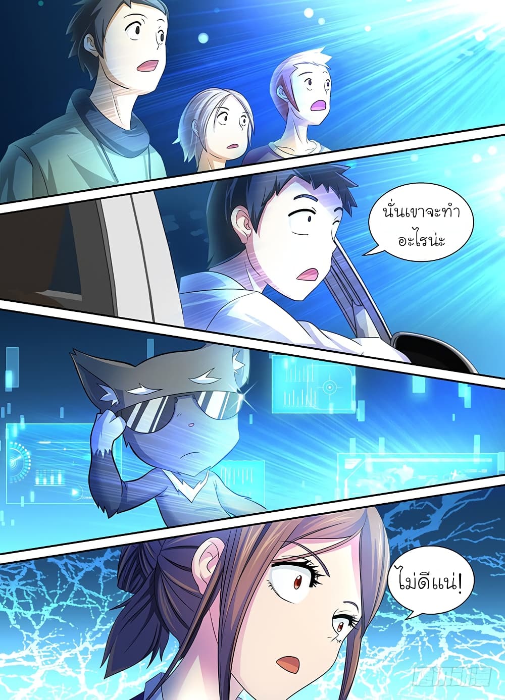Wanwang Exorcist 1-1