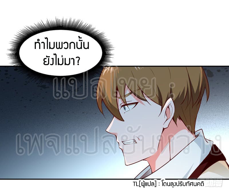 Rebirth: City Deity 59-59