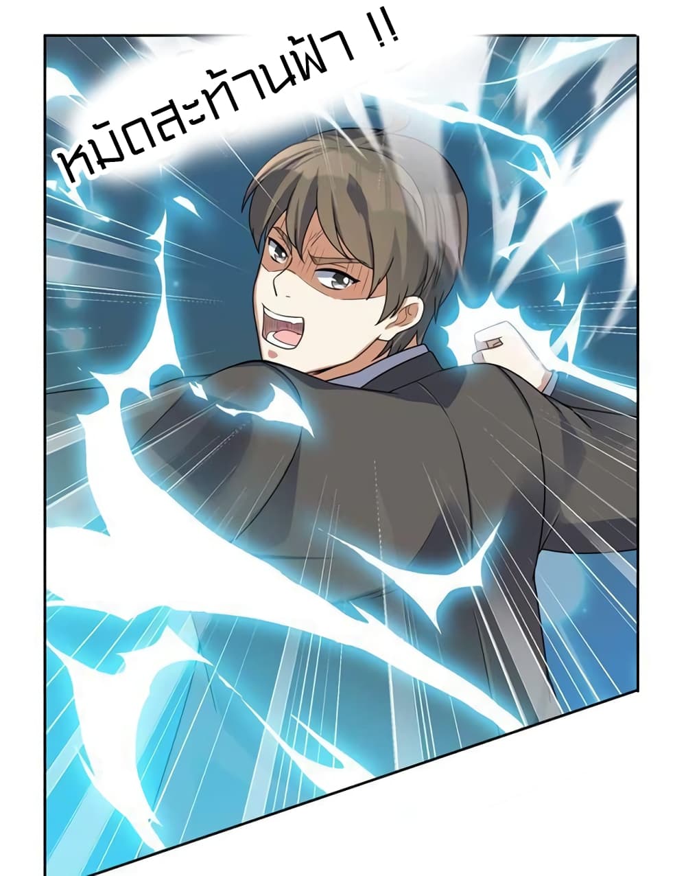 Celestial Jailer 9-9