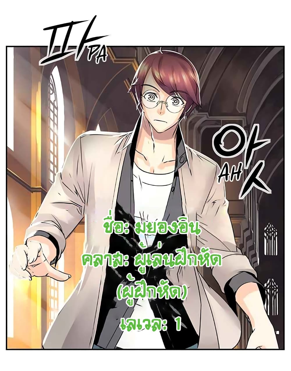 The God of "Game of God" 13-13