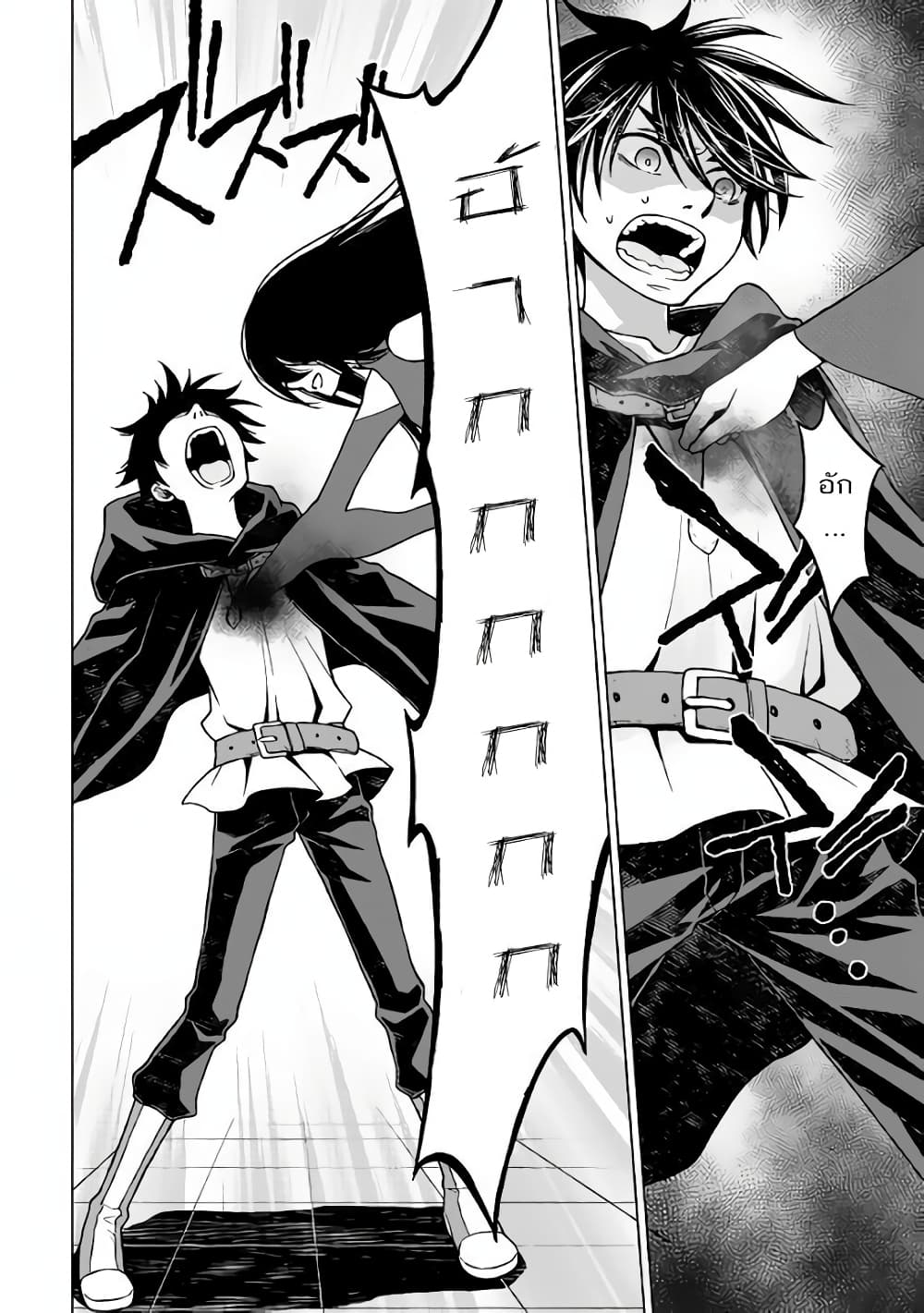 Hiraheishi wa Kako o Yumemiru 16-16