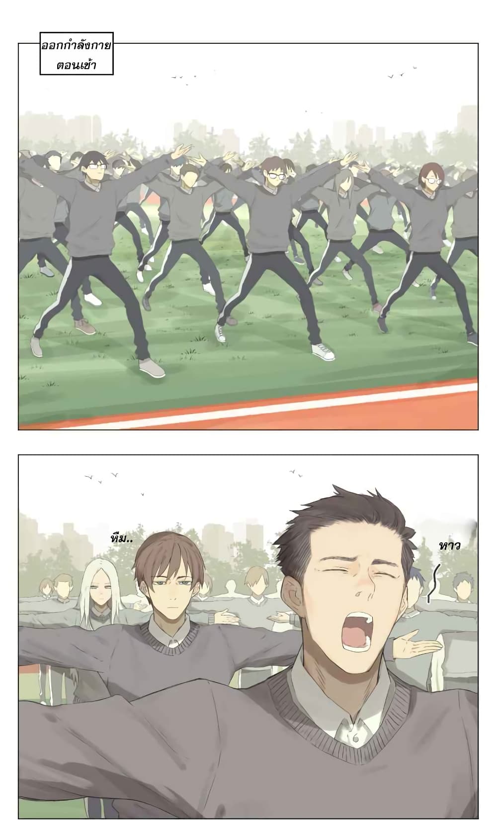 Nan Hao & Shang Feng หนานเห่า กับ จันเป็ง 3-3