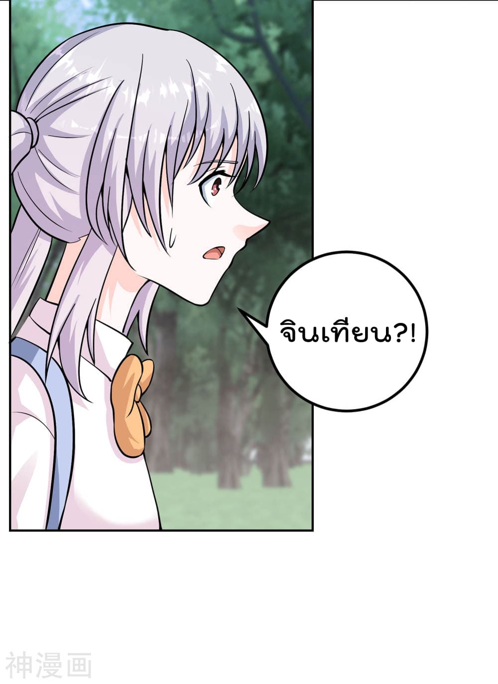 My Super God Watch สุดยอดนาฬิกาแห่งพระเจ้า 12-12