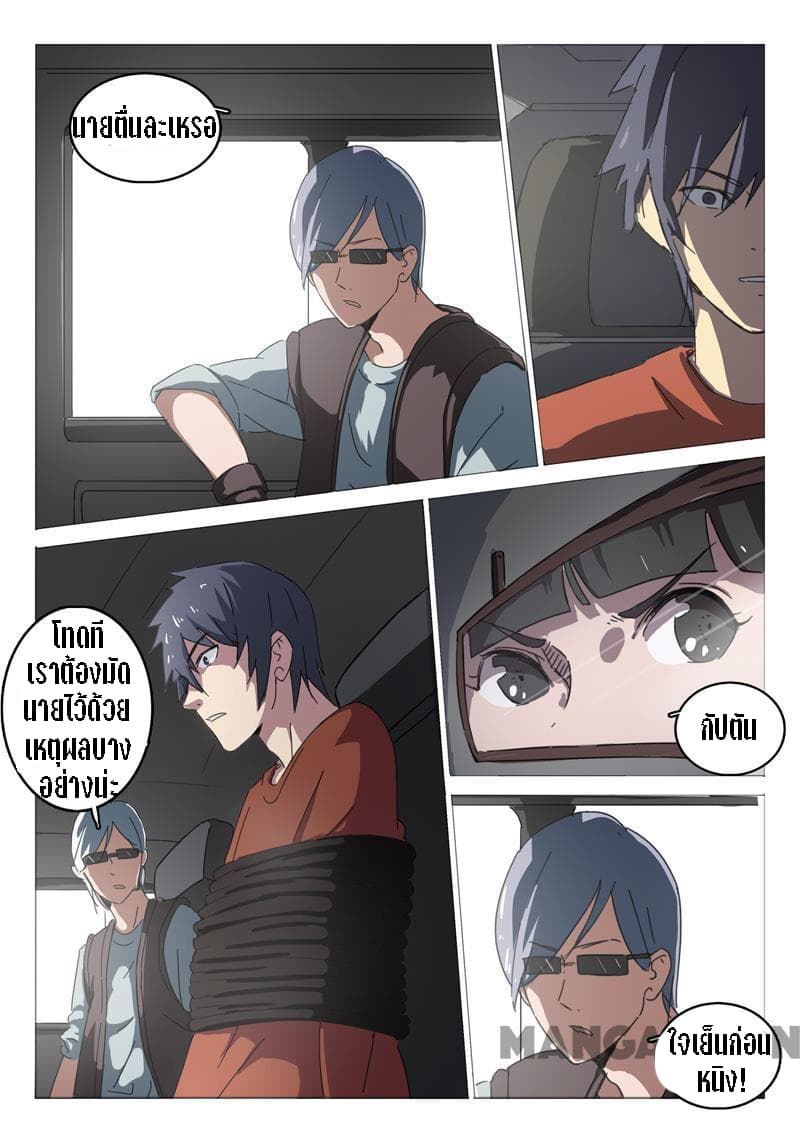 Chromosome 47 49-49