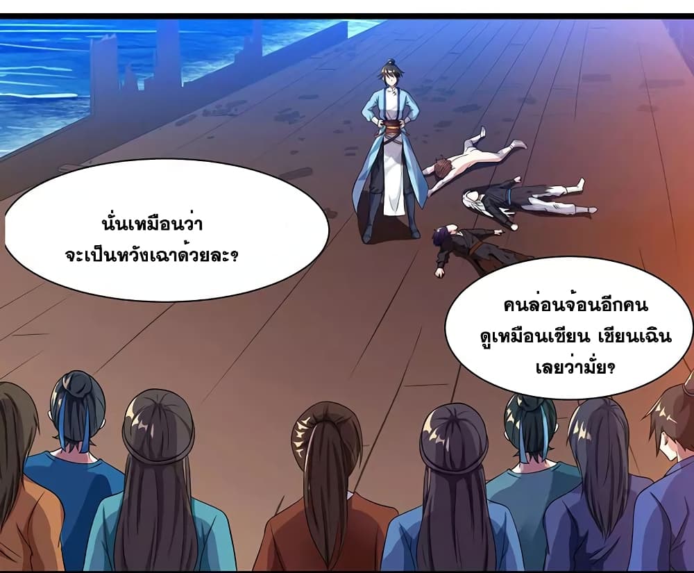One Step Toward Freedom 28-28