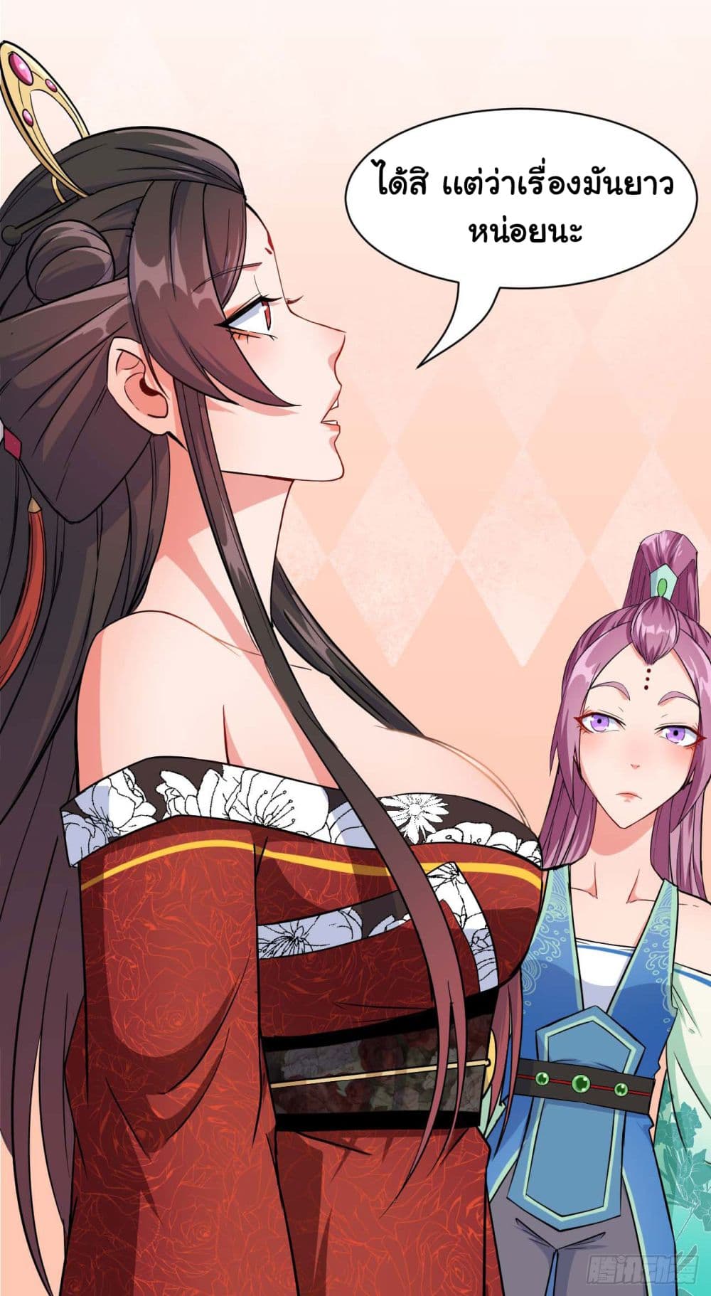 The Cultivators Immortal Is My Sister อยู่ดีๆผมก็มีพี่สาวสุดเทพ 39-39