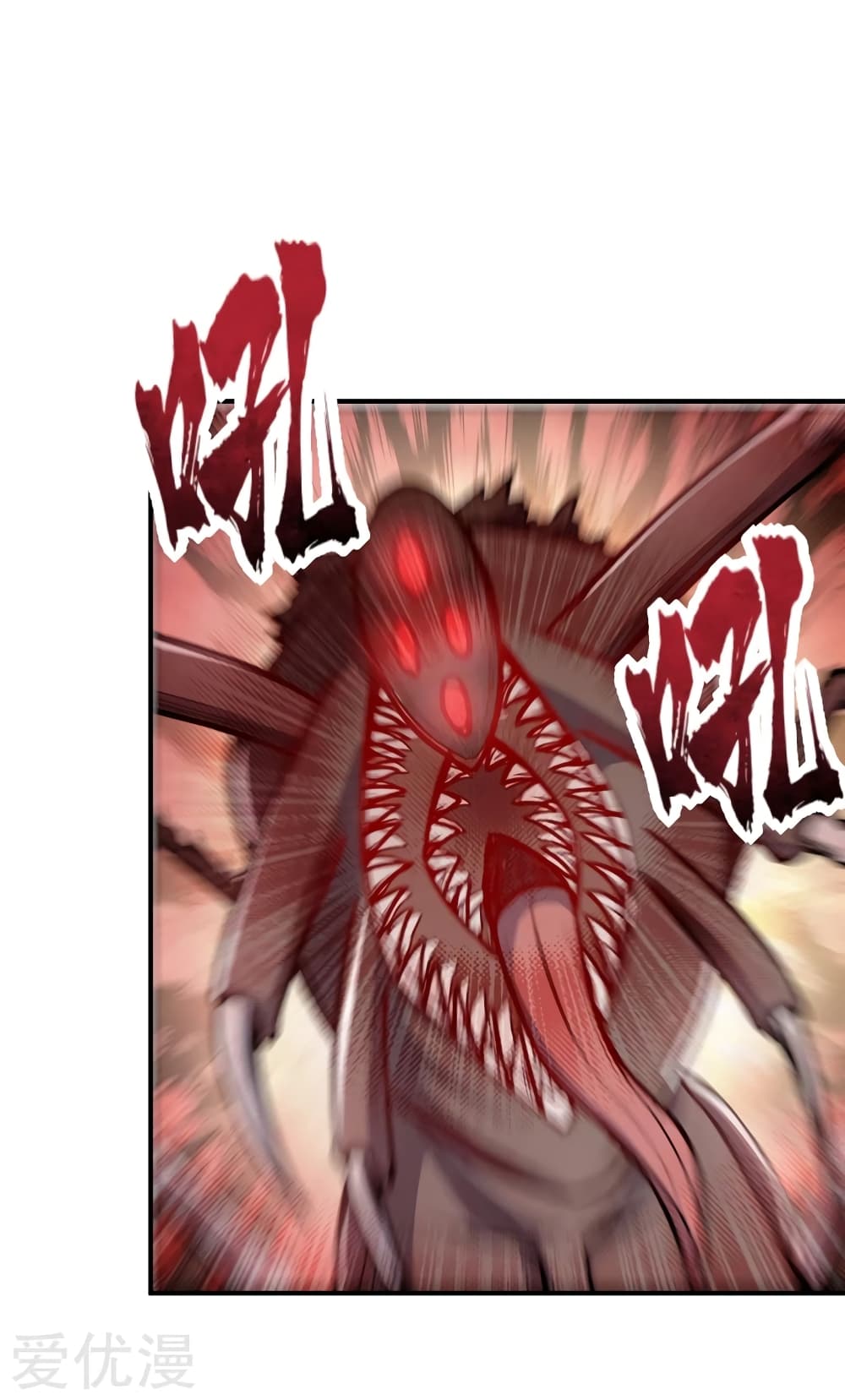 Rise of The Demon King รุ่งอรุณแห่งราชาปีศาจ 135-135