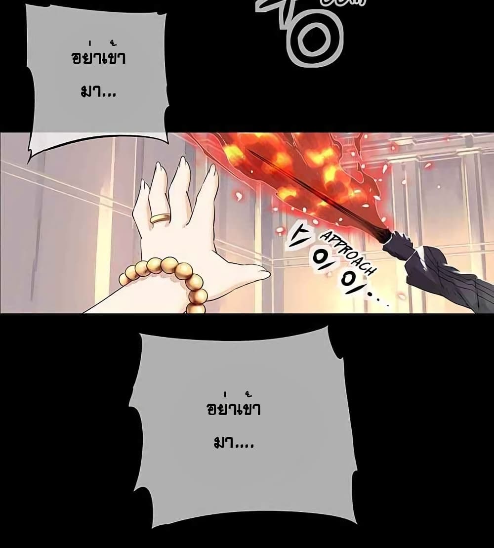 The God of "Game of God" 9-9
