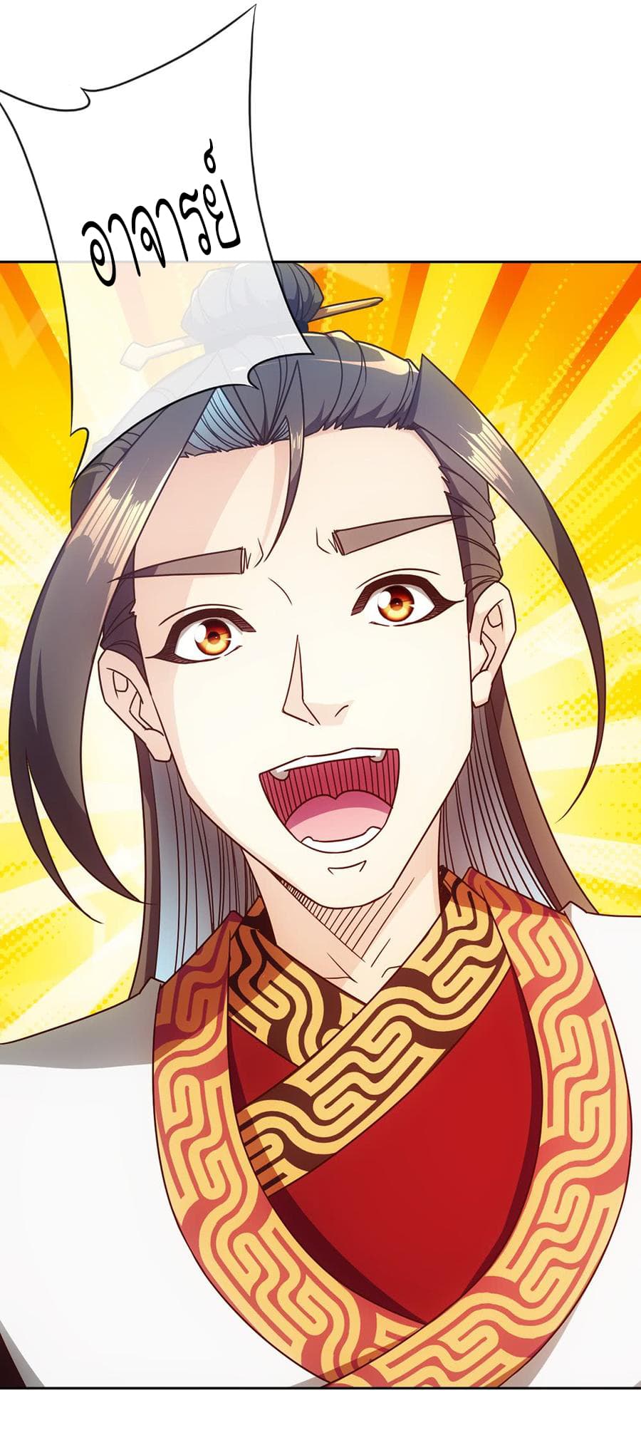Hong Tianshen Zun 55-55